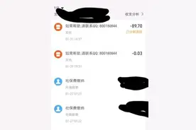 一刷就停不下来！不知不觉被“收割”，微短剧背后套路多图片