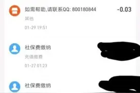 一刷就停不下来！不知不觉被“收割”，微短剧背后套路多图片