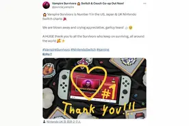 首发一周《吸血鬼幸存者》登顶Switch美日英三区销量榜图片