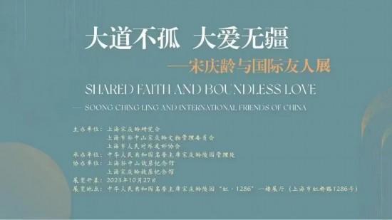 八月必看，不容错过！上海各大博物馆观展指南