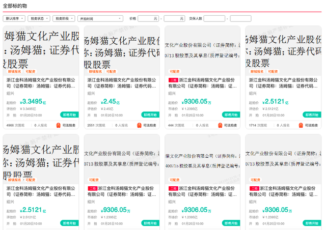 公司热点 | 巨额商誉压顶，连续两年巨亏！AI能否拯救汤姆猫？