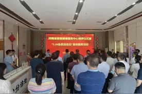 河南再添一所家庭健康服务中心图片