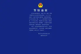 重庆一司机冲围堵致1死4伤 目击者称发生两次撞击图片