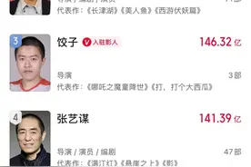 导演饺子传来喜讯！《哪吒2》《哪吒3》，计划有变→图片