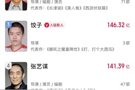 导演饺子传来喜讯！《哪吒2》《哪吒3》，计划有变→图片