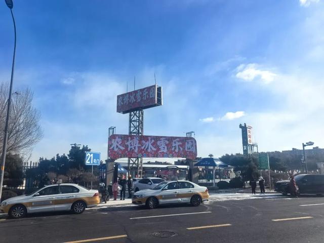 【速看】长春新增一个冰雪乐园