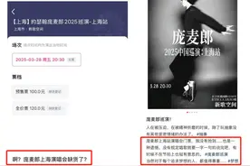 当年大火的他复出！今晚上海开唱，门票早早售罄！曾被强制送进精神病院…图片