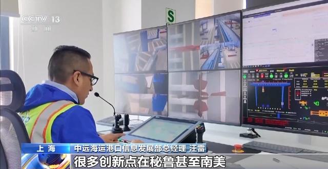 年中经济观察丨新业态、新模式、新增量 上半年服务贸易交出高分成绩单