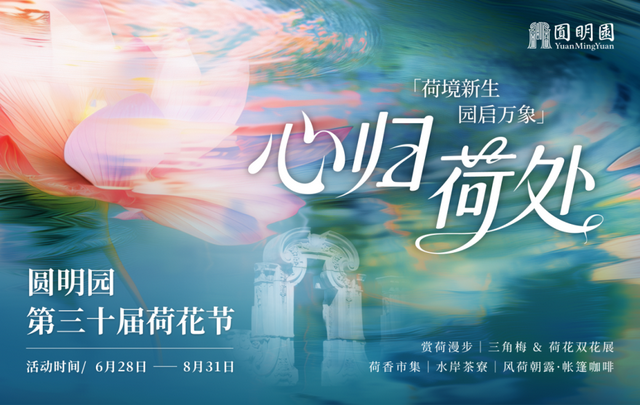 免费！还能上去唱！还有Labubu全国首店 | 北京音乐地图