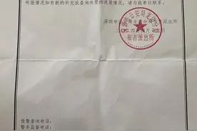 29岁男子离家在云南边境失联，家属焦急寻人：可能在缅甸，孩子刚满月图片