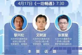 北京春日必打卡的绝美京郊公路，快来感受无限春光>>图片