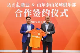 泰山队一线队阵容和球衣号码确定，德尔加多在列，10号球员没悬念图片