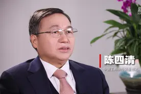 权威访谈丨助力金融强国建设 防范化解金融风险——中国工商银行党委书记、董事长陈四清接受新华社记者专访图片