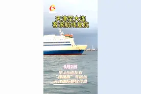火爆！这条航线复航 载着满满期待图片