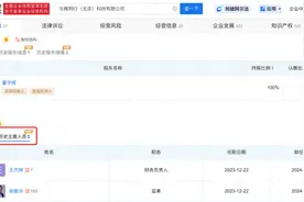 东方甄选高管，退出与辉同行！图片