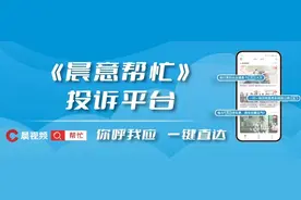 晨意帮忙丨疑变速箱故障，凯迪拉克三个月三次失速！长沙车主想退换，4S店回应图片