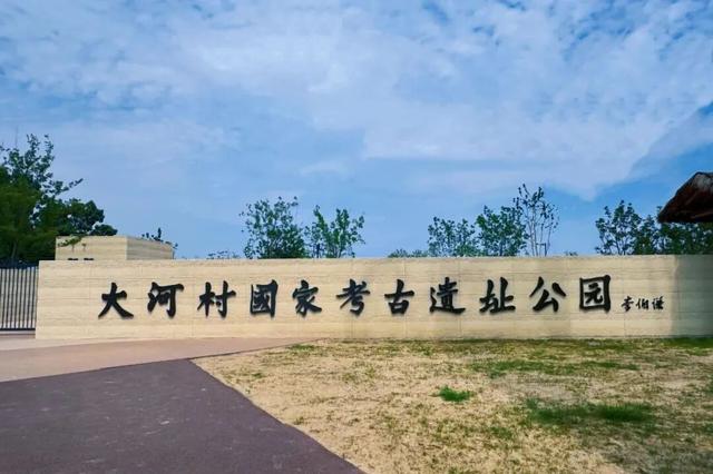 恢复闭馆制度！河南多家博物馆发布公告