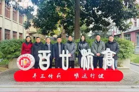 杭州拱墅区清廉学校建设共同体第三组成员校赴杭高参观学习图片