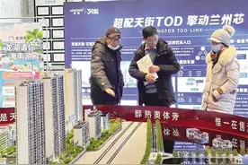 房企抓机遇春节“不打烊” 改善型住房需求渐成置业“主力军”图片