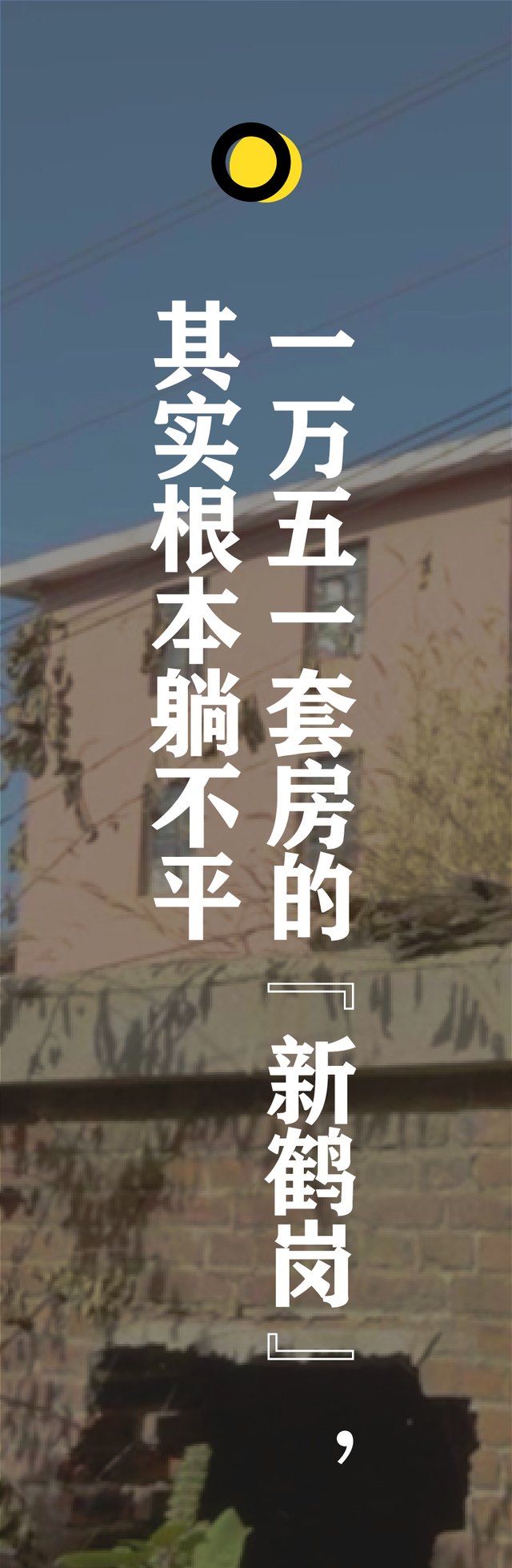 《南京照相馆》为何能成爆款