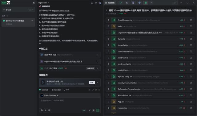 TRAE SOLO正式版上线，我用30分钟写了一个想做了半年的网站。