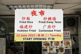 他们在海外教粤菜，怎么翻译“焗”是一个问题图片