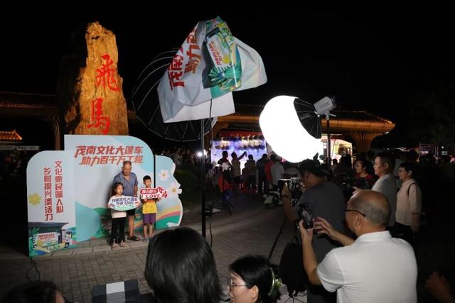 茂南文化大篷车飞马启航，流动的文化盛宴送到群众家门口