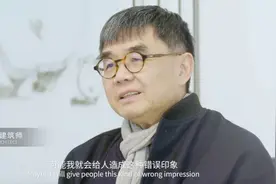 张永和任港大建筑学院院长，曾是麻省理工建筑系首位华人主任图片