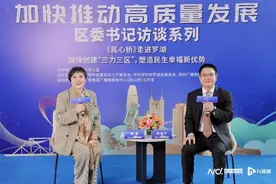 区长做客“民心桥”！罗湖最新规划曝光，事关教育、医疗等图片