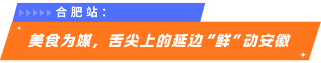 延边文旅三地联动推介，“定制化”策略精准开拓跨区域市场