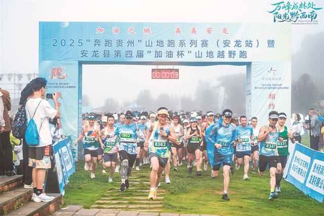避暑之外，更有多彩生活——黔西南州暑期旅游多维度焕发新活力