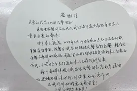 贵重物品失而复得，游客写下感谢信送民警：因为有你，武汉的樱花季更美丽图片