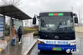 一键预约，出行更便捷！青岛“响应公交 网约快线”线路试运行啦！图片