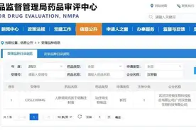 适于治疗全国1.5亿患者，广州增城高企干细胞新药临床试验首次获批图片