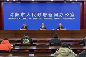 下调！沈阳住房公积金政策调整，11月1日起实施！图片