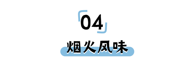 年假清零，总要留几天给洛阳