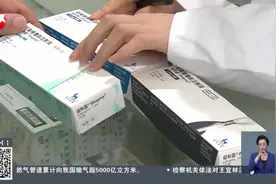 上海：司美格鲁肽注射液诺和盈可凭处方线下购买
