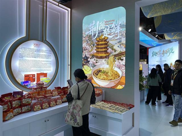 在进博会遇见湖北丨第八届进博会开幕 湖北观展人数创历史新高