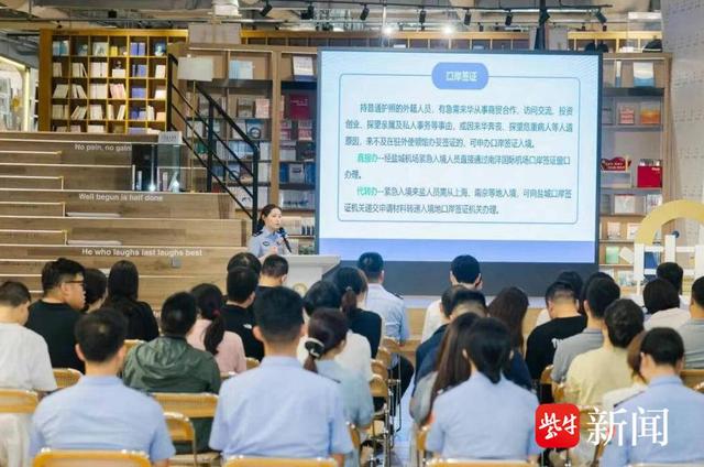 秒级通关+文旅推介 盐城对韩专题活动深化双向交流