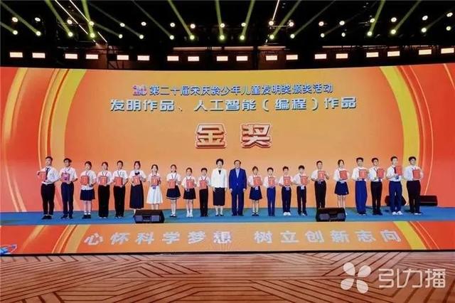 苏州小学生的发明，拿了全国金奖！
