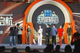 《天赐的声音5》启动，发布会现场上演“高情商教学”图片