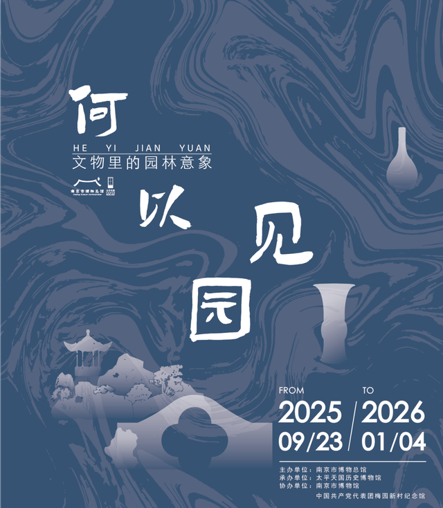 秦淮有展 | 12月展览推荐，赴一场冬日文艺之约~