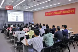 武汉首个“人工智能训练师”培训班在光谷开班图片