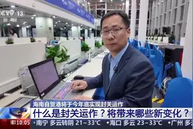 封关后去海南要办通行证吗？“国际超市”海南自贸港的游玩指南来了→图片