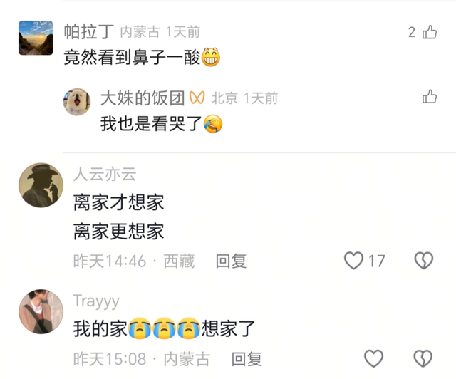 央妈背书全网发布！一条片子就让全国游客争着要来呼和浩特，太震撼了！