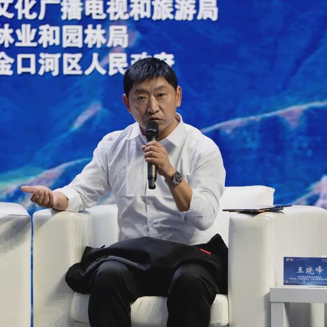 推动乐山文旅融合发展 打造世界级旅游目的地 《美丽中国大家谈》（乐山篇）在四川省乐山市金口河区举行