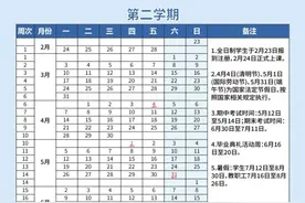 海南部分高校暑假时间出炉图片