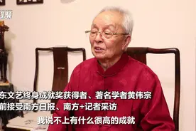 黄伟宗独家专访：“天生我材必有用”图片