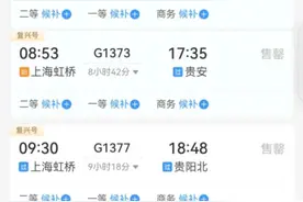 春运首日火车票开售→图片