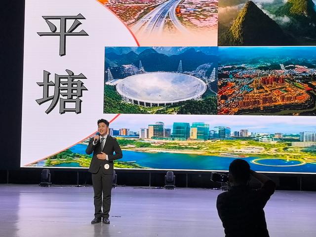 首届“天眼杯”贵州省大学生导游半决赛在平塘举行